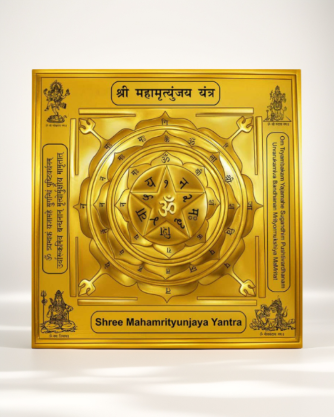 Maha Mrityunjay Yantra