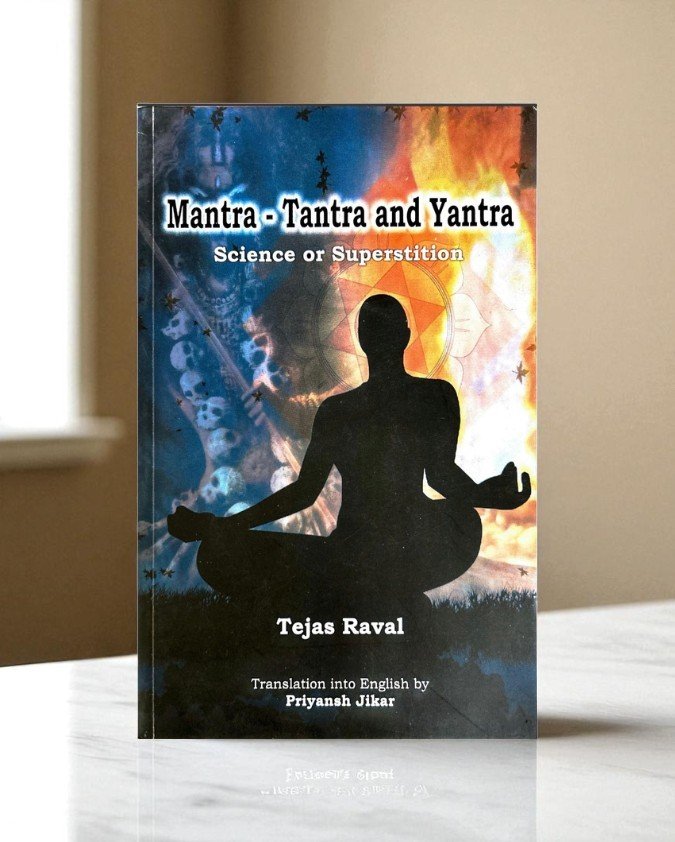 Mantra - tantra and yantra