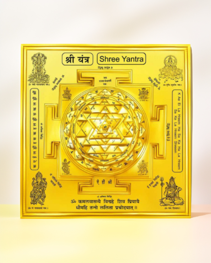 Shri-Yantra