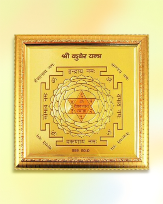 Panchdhatu Kuber Yantra