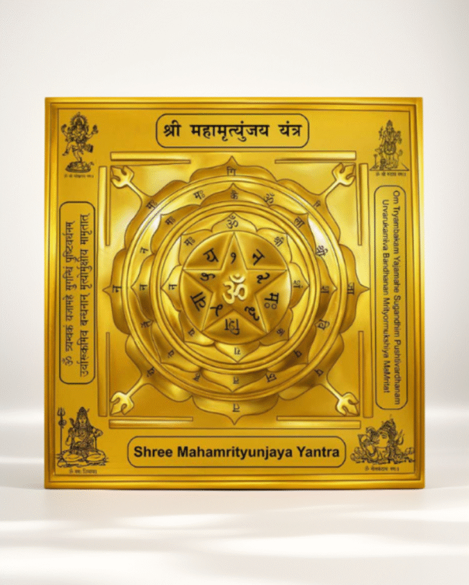 Silver Maha Mrityunjay Yantra
